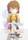 离柯南远一点
