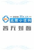 老山狙击手