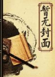 少年的你，如此美丽